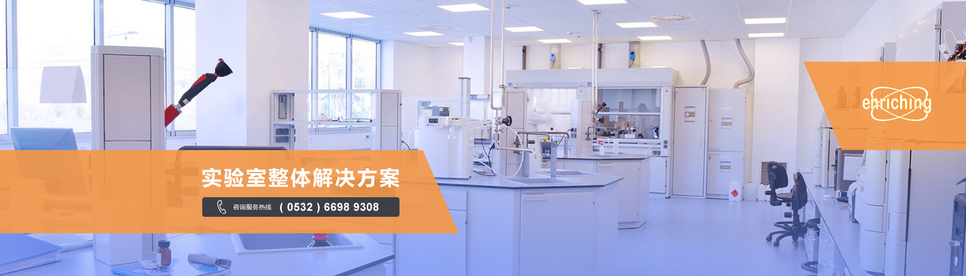 青岛乐鱼手机站·官方版在线主营高压灭菌器,微波消解仪,原子吸收等设备销售.
